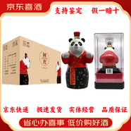 國窖1573拍碼發(fā)貨 假一賠十 【喜酒特惠】 52度 1L 1壇 熊貓酒 原箱2019年