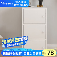 雅美樂書架落地簡易書柜帶門臥室書房陽臺飄窗置物小柜子 三門