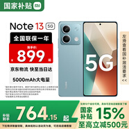 小米（MI）Redmi 紅米Note13 5G 國(guó)家補(bǔ)貼 超細(xì)四窄邊OLED直屏 小米紅米智能手機(jī) 時(shí)光藍(lán) 8GB+256GB 【官方標(biāo)配】