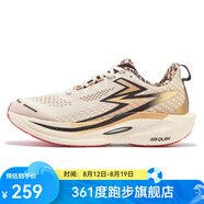 361度男鞋運動(dòng)鞋【飛燃2.5ET】秋夏季新款361度男競速跑鞋IP 無(wú)聊猿 42