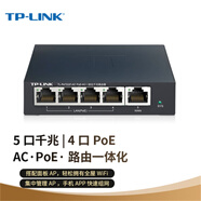 普聯(lián)（TP-LINK）千兆PoE供電路由器AC管理無(wú)線(xiàn)面板吸頂AP全屋wifi覆蓋組網(wǎng)控制器 5口千兆POE路由器R470GP-AC