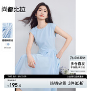 尚都比拉含棉圓領(lǐng)捏褶蝴蝶結(jié)背心裙女夏季下擺不規(guī)則連衣裙顯瘦中長(zhǎng)A字裙
