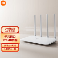 小米（MI）路由器4A千兆版 雙頻合一 1200兆級無線速率 5G家用智能路由器 小米路由器4A（千兆版）