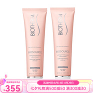 碧歐泉（BIOTHERM）女士潤漾潔面乳 洗面奶 溫和清潔補水保濕 七夕送禮 兩瓶 150ml