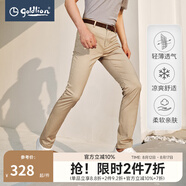金利來(lái)【含天絲】春夏新款休閑褲男親膚舒適百搭修身微彈商務(wù)長(cháng)褲子 69I1-卡其 36 180/90A 推薦180-190斤
