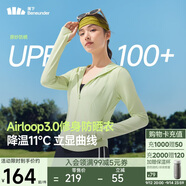 蕉下（beneunder）防曬衣女外套涼感修身短款辣妹防紫外線女AL119香草綠M