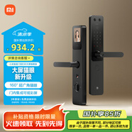 小米智能門鎖 E30 大屏貓眼版 指紋鎖智能鎖可視電子鎖密碼鎖