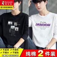 啄木鳥(niǎo)純棉長(cháng)袖T恤男春秋季款男士寬松休閑圓領(lǐng)套頭打底衫外套衣服男裝 黑格子帆船+白IMA 3XL