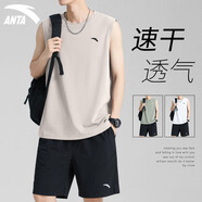 安踏運動(dòng)套裝男無(wú)袖坎肩背心籃球服2025夏季冰絲速干薄款短褲休閑上衣 7971-5二度灰【套裝】 XL/180 適合140-160斤