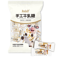 錦大牛軋?zhí)?00g/袋裝 軟牛軋花生糖 糖果奶糖休閑食品 喜糖禮物