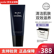 香奈兒（Chanel）香奈兒蔚藍(lán)男士雙效潔面乳 清潔肌膚軟化胡須七夕禮物 蔚藍(lán)男士雙效潔面乳100ml