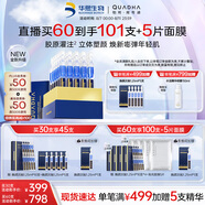 夸迪藍銅勝肽2.0次拋精華液1.25ml*30支緊致修護抗皺護膚品生日禮物女