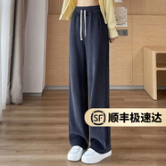 UNAE 闊腿褲女2025春秋寬松顯瘦垂感雪尼爾窄版直筒褲韓版高腰休閑褲 石墨灰【長(zhǎng)褲】 3XL 【155-170斤】