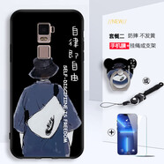 美希意適用OPPOR7Plus手機(jī)殼7plus網(wǎng)紅卡通鏡頭保護(hù)磨砂女款個(gè)性防摔男 背影男+鋼化膜-T2 OPPO R7 Plus