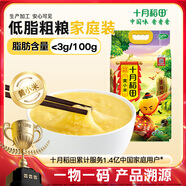 十月稻田 黃小米 可溯源  2.5kg（小黃米 五谷雜糧 粥米早餐小米粥）5斤