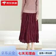 顏域（YANYEE）簡(jiǎn)約優(yōu)雅半身長裙女春季2025新款紫色時(shí)尚A字半裙肌理感裙子 酒紅 L
