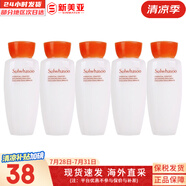 雪花秀（SULWHASOO）套裝滋陰人參面霜潤燥精華中樣水乳提亮女士護膚品禮盒節(jié)日禮物 雪花秀滋盈平衡乳液15ml*5瓶