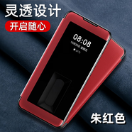 RNX紅米9A手機(jī)殼Note9pro紅米9防摔RedmiNote9保護(hù)皮套redmi9翻蓋94G 朱紅色視窗免翻蓋接聽(tīng)送鋼化膜 紅米 ote 9 5G