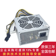 聯(lián)想（LENOVO）FSP500-50ETN FSP450-50ETN 臺式機310W 450W 500W 600W電源標準14P/14針接口 標準【14P/14針接口】拆機款 450W
