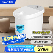 泰昌（Taicn）足浴盆加熱0距美足殺菌按摩深桶洗腳盆按摩足浴盆全新美足送長(zhǎng)輩朋友節(jié)日禮物TC-908MZ