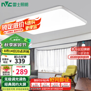 雷士（NVC）客廳大燈吸頂燈無(wú)極調光現代簡(jiǎn)約北歐奶油風(fēng)led照明包安裝方影X