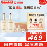 后（The history of Whoo）后天氣丹套裝花獻(xiàn)華泫水乳霜精華眼霜套盒皇后套裝女禮盒護(hù)膚品 天氣丹水150+乳液110+天3中樣