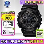 卡西歐（CASIO）男表黑金G-SHOCK雙顯運動防水時尚腕表送男友禮物 GA-100CF-1APR拆彈專家
