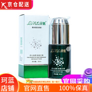 綠嫩綠嫩 LVNEN泉潤(rùn)魚子蠶絲瑩潤(rùn)補(bǔ)水提亮護(hù)膚美容院系列新舊款隨機(jī) 蠶絲蛋白原液一瓶30ml 官網(wǎng)