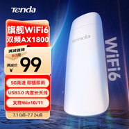 Tenda騰達(dá) WiFi6千兆u(yù)sb無(wú)線網(wǎng)卡臺(tái)式機(jī)專(zhuān)用AX1800 wifi接收器雙頻5G電腦筆記本wifi發(fā)射 免驅(qū)USB3.0 