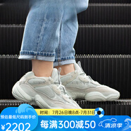 阿迪達(dá)斯 （adidas）Yeezy 500 海鹽 鹽漬 椰子 復(fù)古 老爹鞋 EE7287 EE7287鹽漬 40