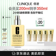 倩碧干皮黃油200ml有油滋潤(rùn)型乳液面霜補(bǔ)水修護(hù)敏感肌護(hù)膚品生日禮物
