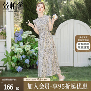 絲柏舍收腰碎花裙2025夏裝新款女裝清新通勤收腰立領(lǐng)連衣裙