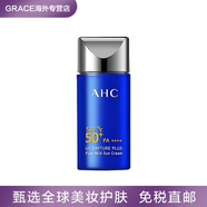 AHC防曬霜春夏隔離霜小藍(lán)瓶臉部身體物理防曬乳女送禮物 50ml