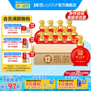 瀘州老窖（LUZHOULAOJIAO）【送禮宴請】高度白酒  封藏大典生肖系列酒 送禮 收藏擺柜 52%vol 100mL 12瓶 小蛇酒整箱