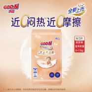 大王（GOO.N）光之羽 環(huán)貼式嬰兒紙尿褲M(mǎn)3片(6-11kg)尿不濕 超薄透氣 試用裝