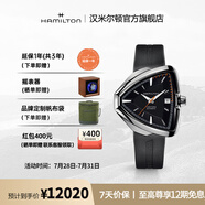 漢米爾頓（Hamilton）官旗 漢密爾頓瑞士手表探險(xiǎn)系列貓王80周年紀(jì)念版自動(dòng)機(jī)械男表 橡膠帶黑盤42.5*44.6H24555331