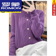 羅蒙（ROMON）羊毛開衫女秋冬加厚寬松大碼時尚短款減齡針織衫毛衣外套 紫色 L 建議110-120斤
