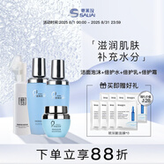 賽萊拉暨南生物青春奇肌組合護膚品化妝品 潔面+水+乳+霜