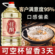 魏酒師貴州醬香型53度白酒純糧釀造坤沙品質(zhì)10斤桶裝自飲泡酒可試飲半斤