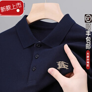 巴寶利春秋季POLO衫男士高端純棉夏季短袖戰(zhàn)馬體恤T恤男 藏青(短袖) L 170/120~140斤