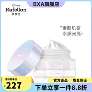 凱芙蘭【官方店】凱芙蘭KAFELLON水光幻亮素顏霜補(bǔ)水懶人霜裸妝面霜 0g新包裝