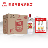 五糧液尖莊 濃香型50度白酒純糧食口糧酒 50度 588mL 6瓶 紅蓋尖莊整箱裝