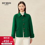 深呼吸DEEP BREATH女裝翻領(lǐng)單排扣羊毛雙面呢大衣外套女A400770 綠 S (2碼)