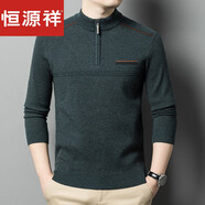 恒源祥品牌秋季新款男翻領(lǐng)中年爸爸商務(wù)polo.衫領(lǐng)毛衣針織打底羊毛衫 款2拉鏈-海蘭 M 165【建議100-125斤】