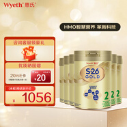 惠氏（Wyeth）港版S26金裝 HMO嬰幼兒營養(yǎng)配方奶粉 2段 新裝 850g 6罐