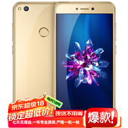 榮耀（honor）8青春版麒麟655芯片 5.2英寸學(xué)生備用工作室備用老人機 榮耀8青春版 4GB+64GB【8小時(shí)內發(fā)貨】