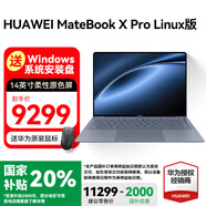 華為（HUAWEI）MateBook XPro 筆記本電腦Linux版 酷睿Ultra全能辦公商務(wù)鴻蒙超輕薄本 Ultra7 32G 1T晴藍(lán) Linux版+新機(jī)指導(dǎo)材料