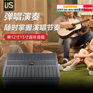 飛聲悅耳專(zhuān)業(yè)大型舞臺(tái)婚慶戶(hù)外會(huì)議室演出HiFi大功率音響KTV工程全頻反聽(tīng)音箱套裝 （愛(ài)聽(tīng)者）12寸返聽(tīng)音箱