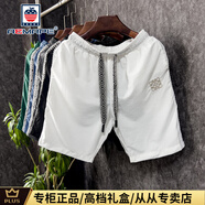 AEMAPE短褲男2024新款夏季潮牌刺繡短款個(gè)性薄款速干沙灘褲男士褲子潮 白色 XL