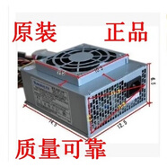 原奘清華 同方 真愛(ài) S7760 C3900 C4990 V650 c3910 計算機 小 電源